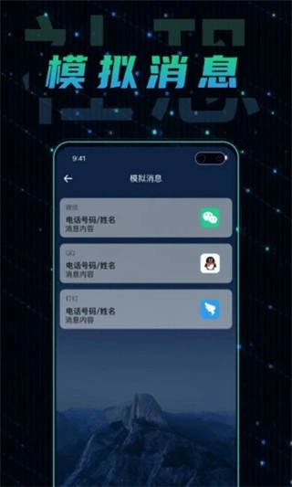 社恐快跑跑手机版图1
