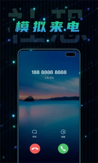社恐快跑跑手机版图2