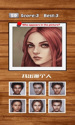 谁是预言家手机版图2