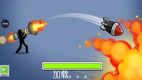 全民大作战图2