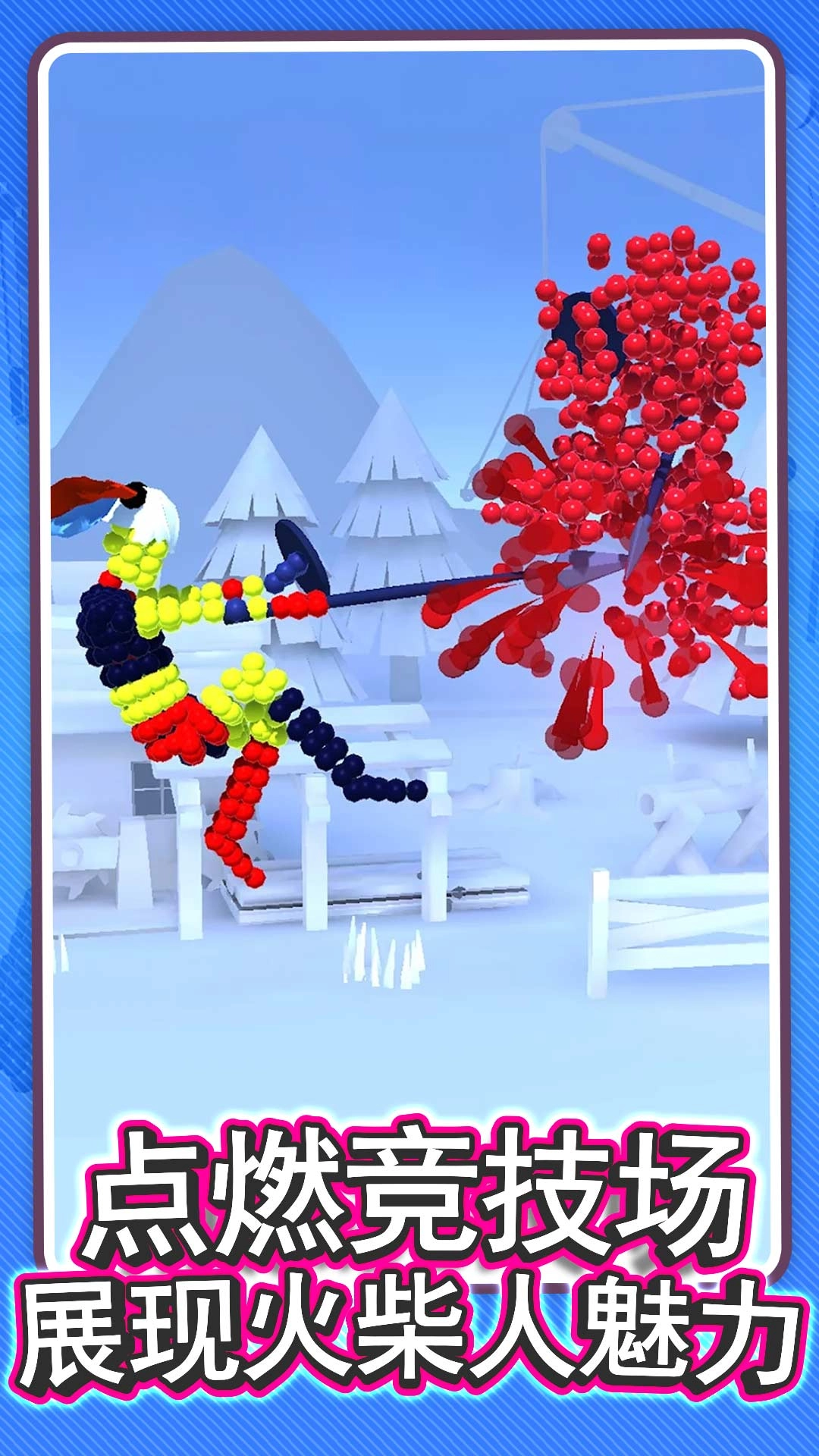 画个武器打倒你