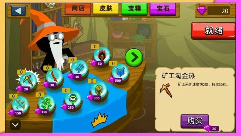 疯狂暴走橡皮人