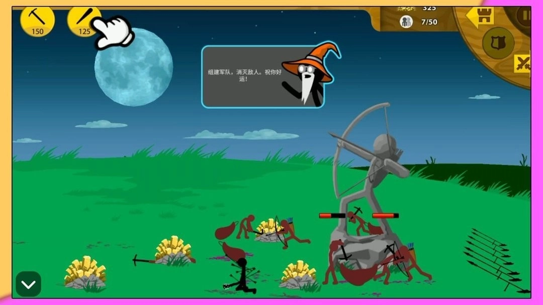 疯狂暴走橡皮人