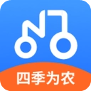 四季为农