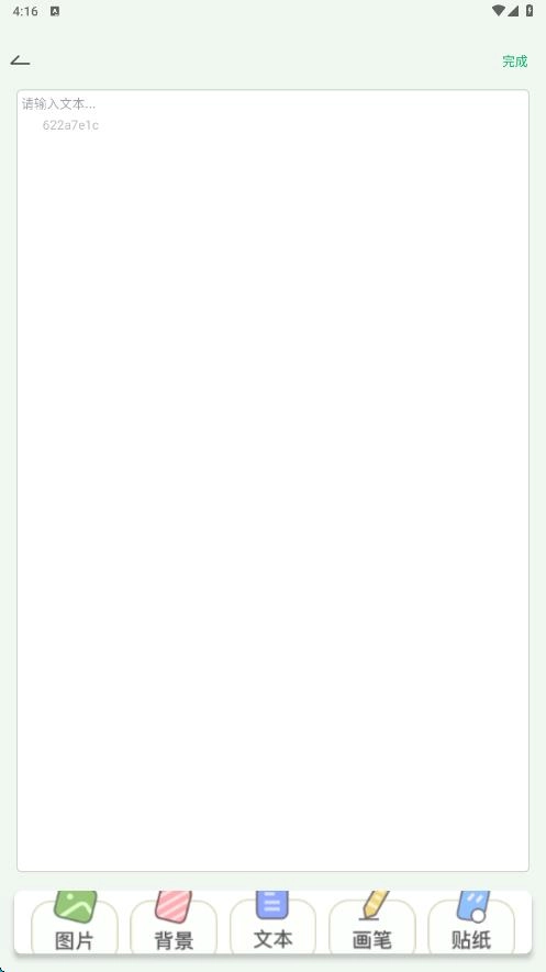 随手便签记录本图1