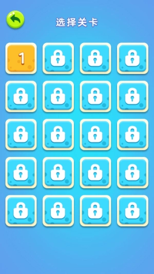 脑力转转转截图2