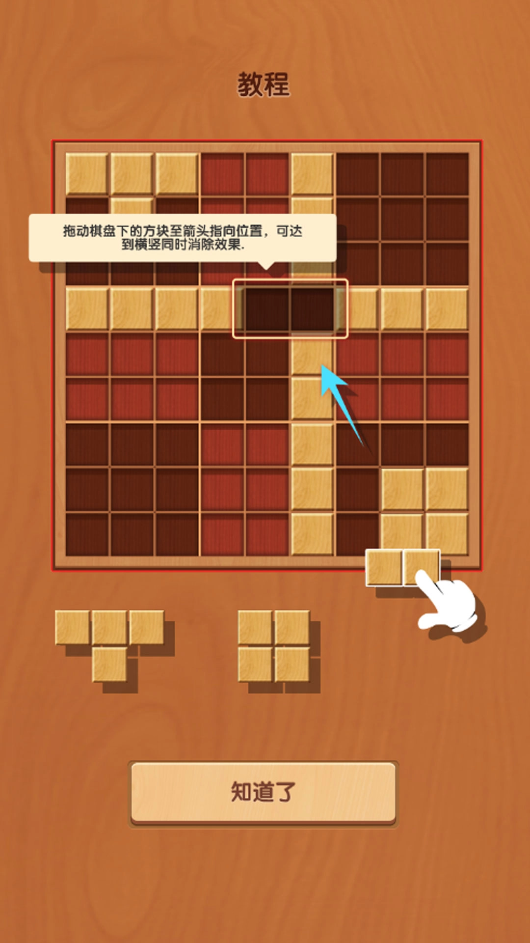 思维乐园无限挑战(2)