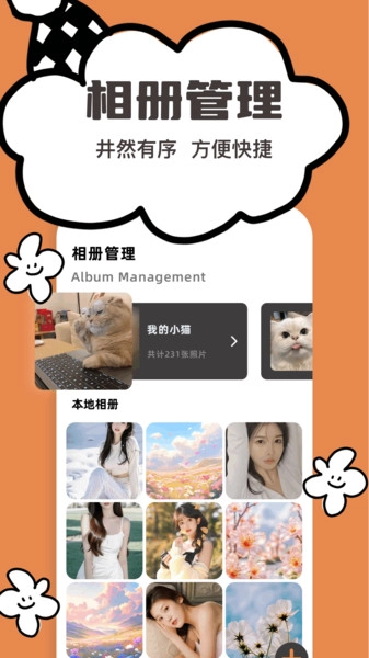 泡泡熊