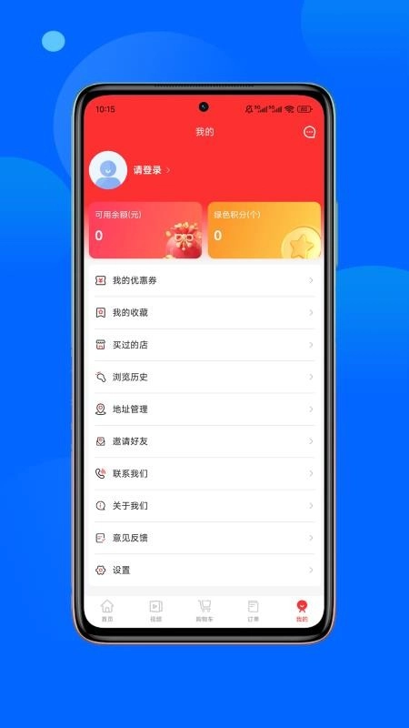 飞骑购图2