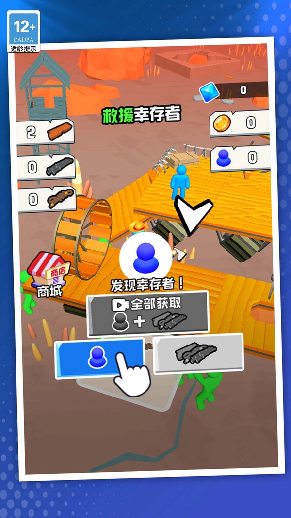 僵尸别过来(1)