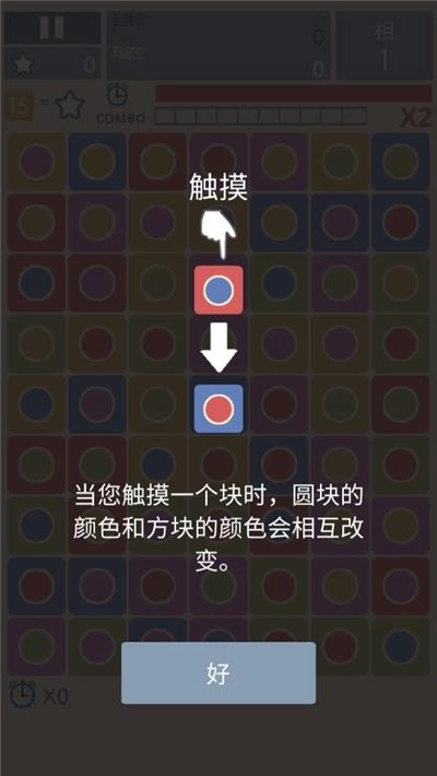 方块爆炸图3