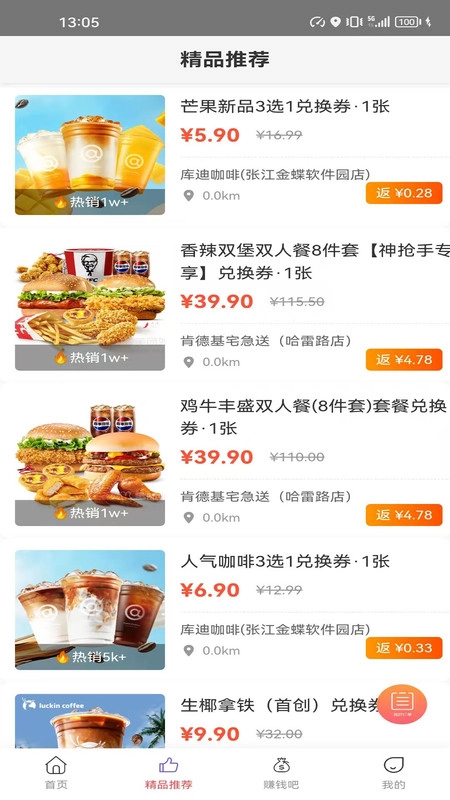 点拥图3