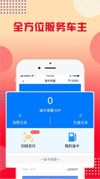 八万里图3