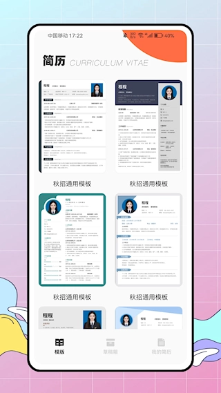 证件照随拍图2