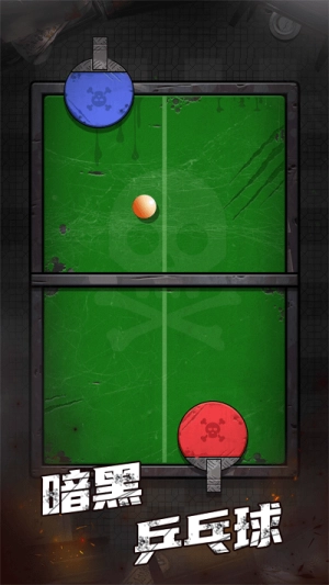 恐怖解压盒手机版图1