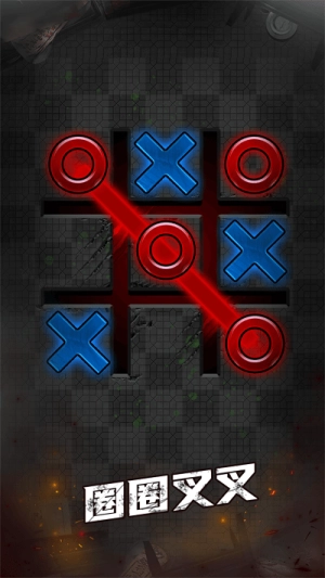 恐怖解压盒手机版图2