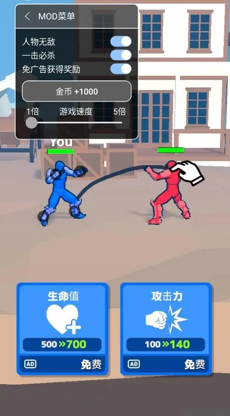 格斗姿势图2