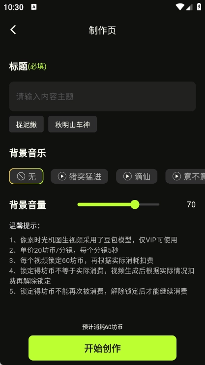 爆款工坊图2