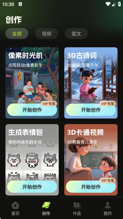 爆款工坊图4