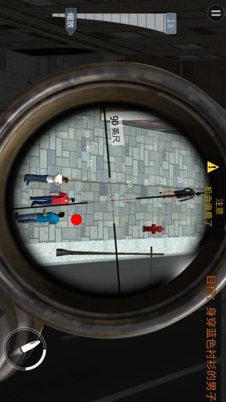 生死枪战精英手机版图2