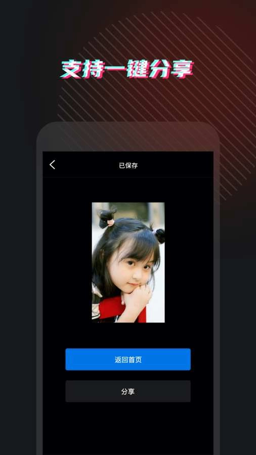 灵鹿视频格式转换图2