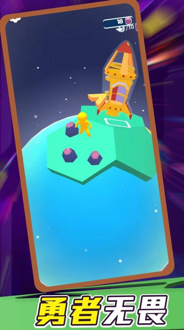 勇敢幸存者图2