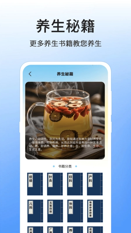 八段锦8式教程图4