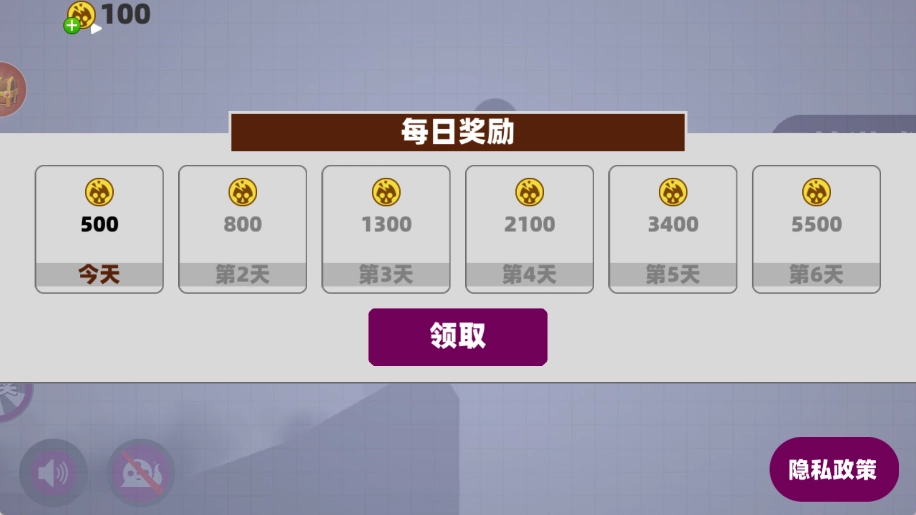 滑雪游乐园图4