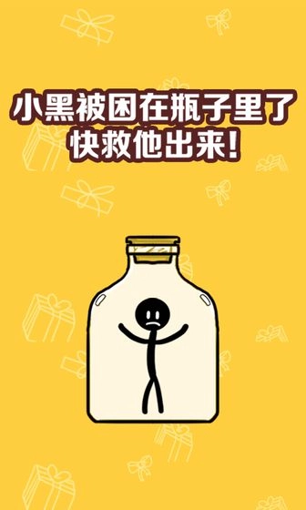 不许叫我猪头三图3