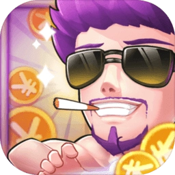 養(yǎng)個神仙玩兒