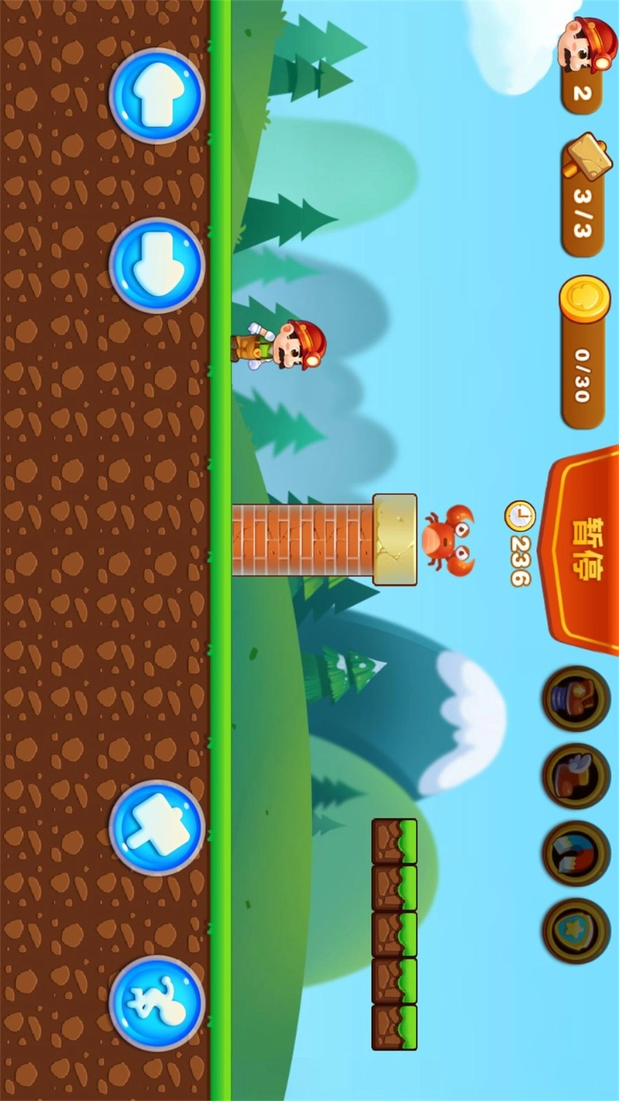 超级大冒险安卓版