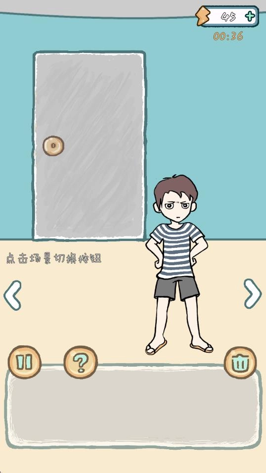 一起灭病毒图3