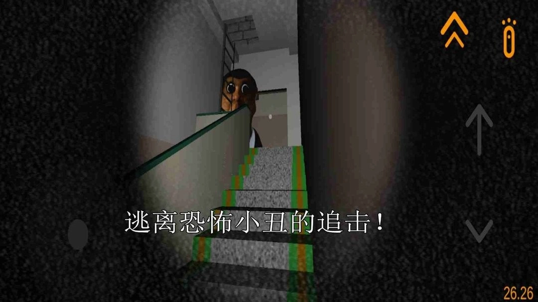 恐怖小丑游戏完整版图1