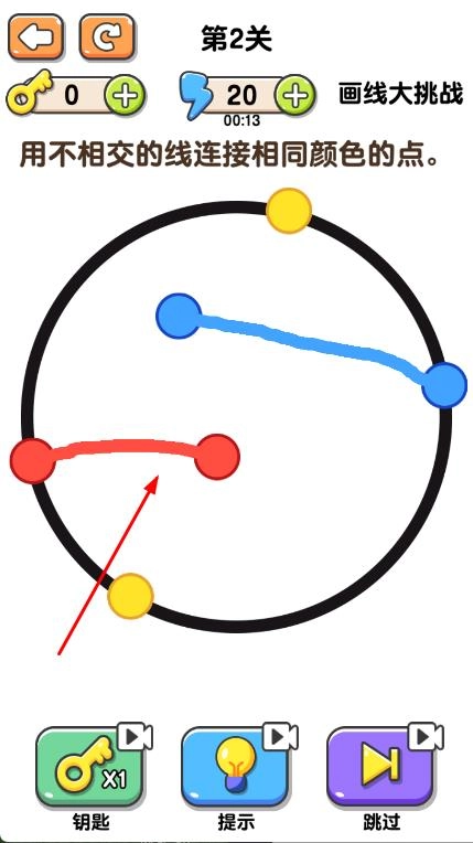 疯狂最强烧脑画线大挑战