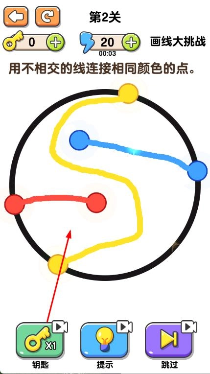 疯狂最强烧脑画线大挑战