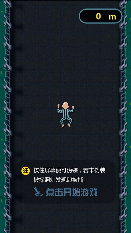 全区抓老王手游免费版图1