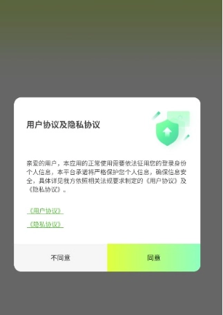 撤回不了一点 撤回不了一点