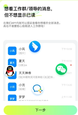 撤回不了一点 撤回不了一点