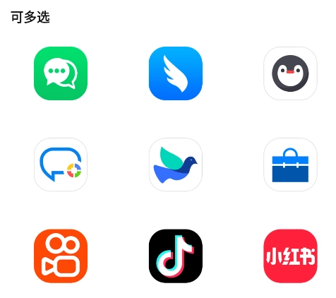 撤回不了一点 撤回不了一点