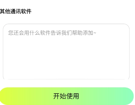 撤回不了一点 撤回不了一点