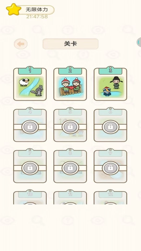 全民挑战赛游戏官方最新版图1