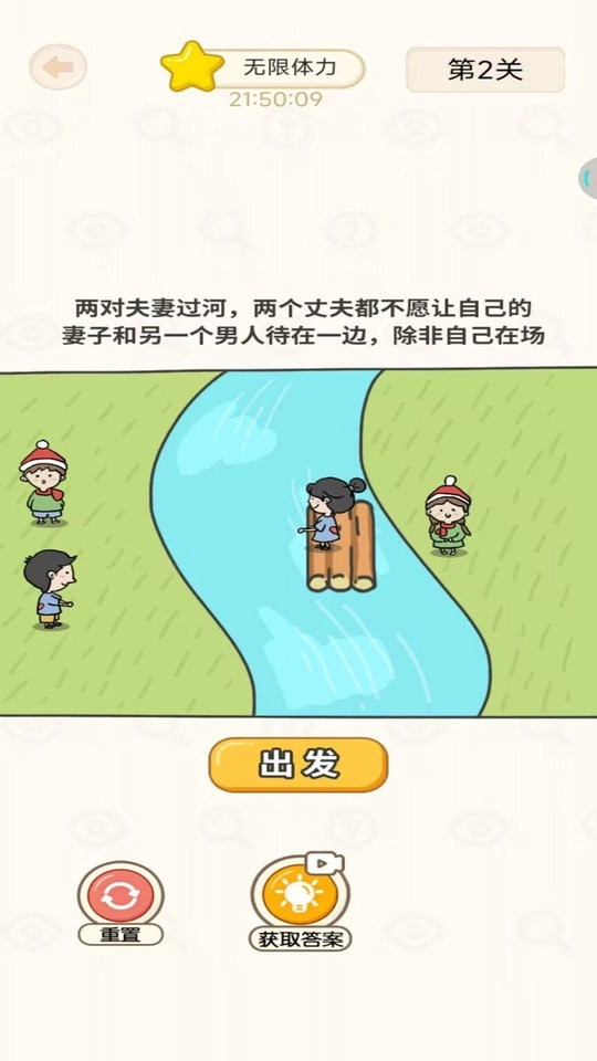 全民挑战赛游戏官方最新版图3