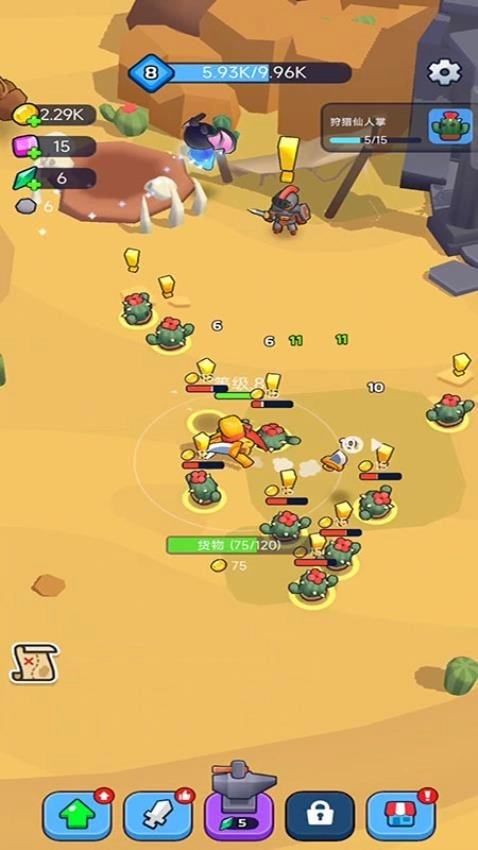 怪兽猎人通用版图1