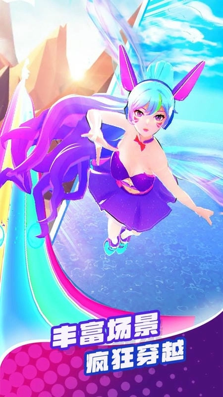 炫舞音速