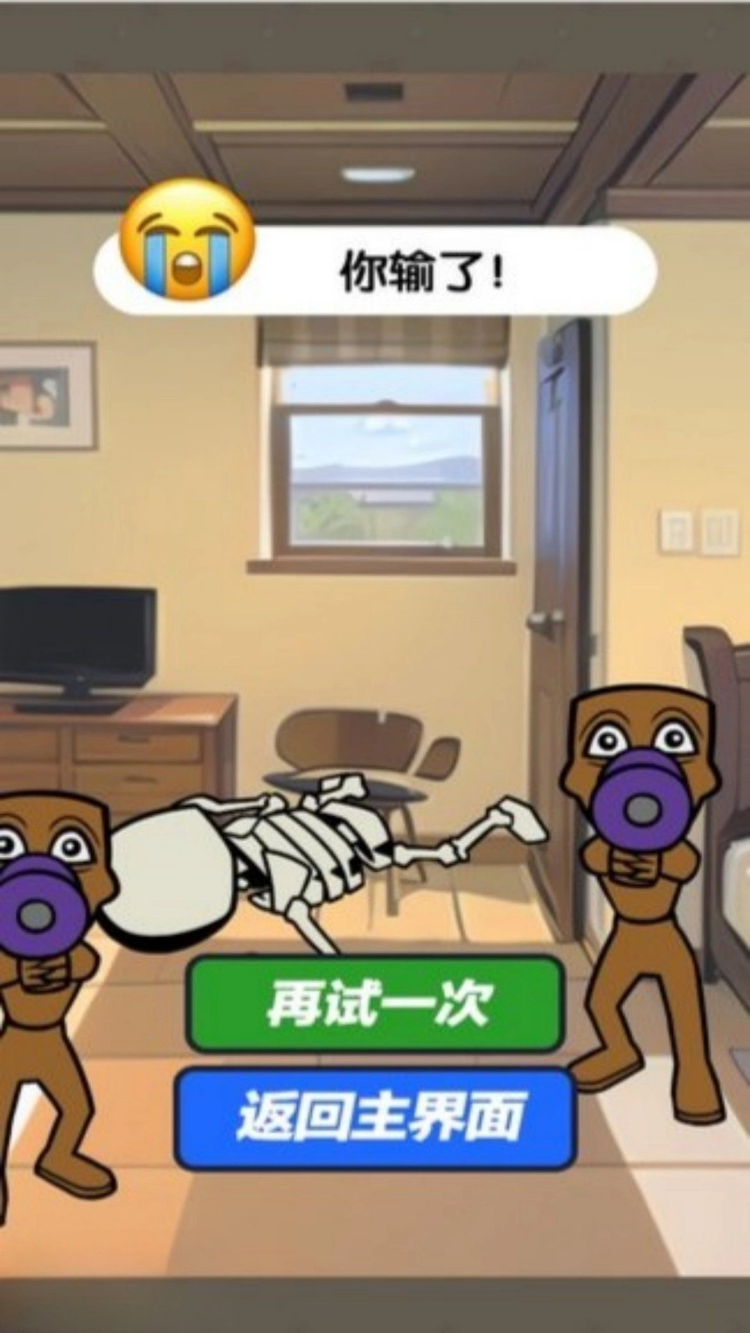 恐怖木棍人之夜