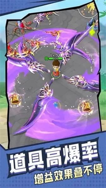 旋转大宝剑手机版