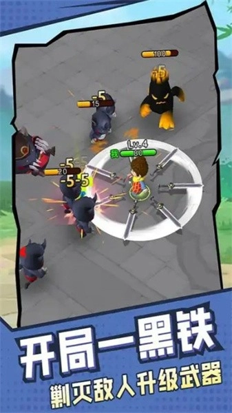 旋转大宝剑手机版