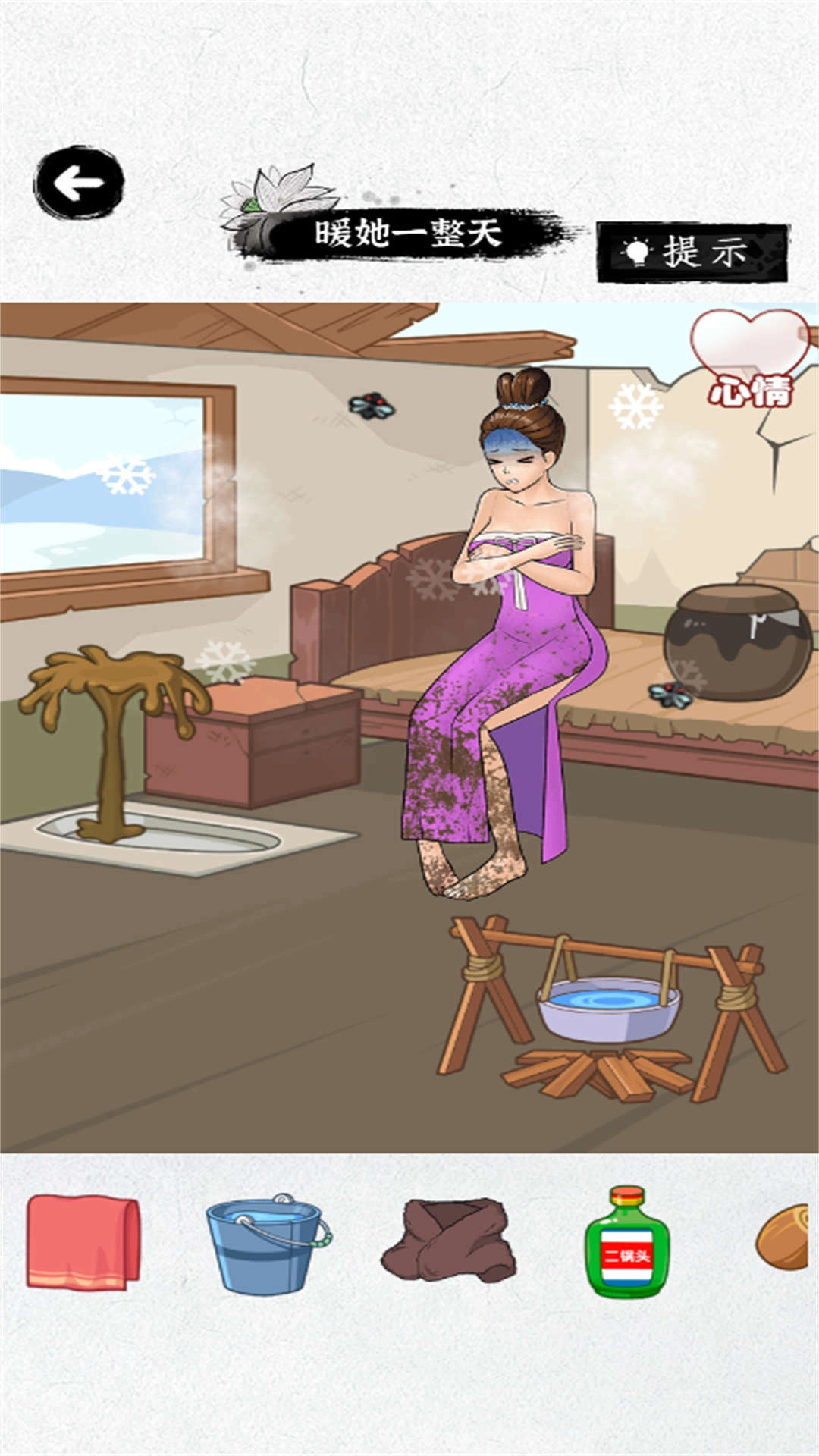 连热梗超简单手机最新版图2