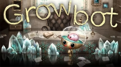 生长机器人免费下载