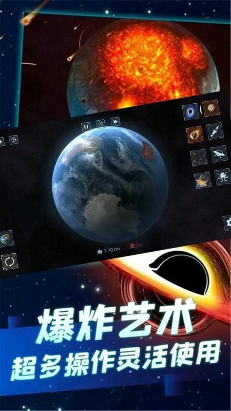 星球大战模拟器游戏官方版图3